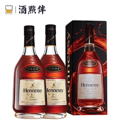 酒点伴 轩尼诗VSOP700ml*2 干邑白兰地法国原装进口洋酒 *2件