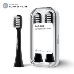 HUAWEI Hilink 华为HUAWEI HiLink 力博得智能牙刷刷头·敏感型2支装（黑色）