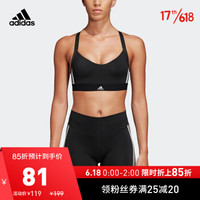 阿迪达斯官网 adidas ALL ME 3S 女装低强度训练运动内衣DU1290