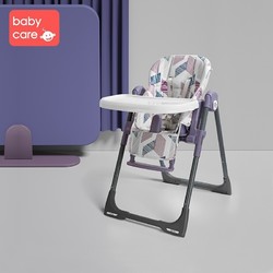 babycare 宝宝餐椅儿童餐椅