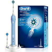 Oral-B 欧乐-B P2000 3D声波震动成人电动牙刷 蓝色 配2刷头