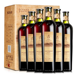 莫高 灰比诺干红葡萄酒 2000窖藏红酒 750ml*6