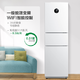 Midea/美的BCD-230WTPZM(E) 三门变频智能风冷节能小型家用电冰箱