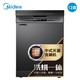  手慢无：Midea 美的 WQP12-W7635R-CN-R（J10) 13套 洗碗机　