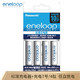 eneloop 爱乐普 充电电池 7号 4节充电电池+充电器 *2件
