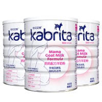 Kabrita 佳贝艾特 孕妇羊奶粉 800g 3罐