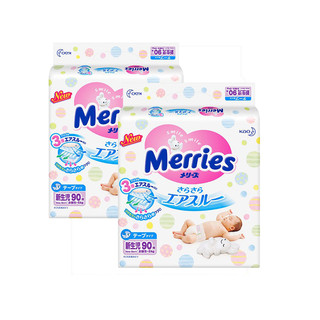 Merries 妙而舒 婴儿纸尿裤 NB 90片 *3件