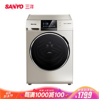 SANYO 三洋 Magic9 9公斤 洗烘一体机