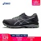 ASICS亚瑟士GT-2000 5 Trail越野运动鞋稳定支撑男子跑鞋 *3件