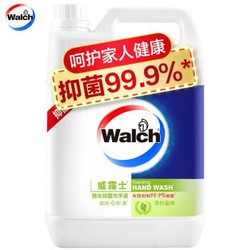 Walch 威露士 青柠盈润 泡沫抑菌洗手液 5L *2件