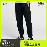 Nike耐克官方NIKE SPORTSWEAR男子梭织长裤休闲运动裤 927987