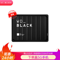 西部数据（Western Digital）5TB 移动硬盘 WD_BLACK P10游戏硬盘 WDBA3A0050BBK