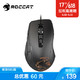 ROCCAT 德国冰豹魔幻豹Kone  KONE PURE夜枭SEL版-黑色