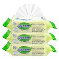 格朗GL 婴儿手口湿巾带盖 珍珠纹湿纸巾SK-2（80抽*3包） *10件