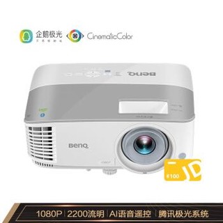 BenQ 明基 i706 Snow特别版 智能家用投影机