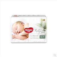 考拉海购黑卡会员：HUGGIES 好奇 心钻装 婴儿纸尿裤 NB66片 3包装