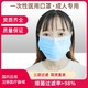 中光电一次性医用口罩防病菌防飞沫防尘透气三层防护成人医用口罩