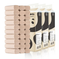 植护 无芯竹浆卷纸 加厚4层28卷 两提装