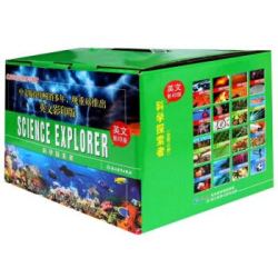 【省450元】《科学探索者》（英文影印版 套装共16册）多少钱-什么值得买