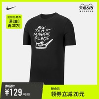 Nike 耐克官方NIKE DRI-FIT 男子T恤CK9462