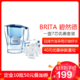 BRITA 碧然德滤水壶摩登ALUNE3.5L(蓝)双效滤芯 6只装共7只滤芯