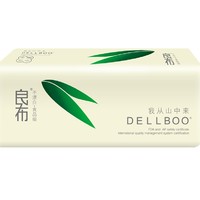 DELLBOO 良布 竹浆本色抽纸3包110抽135*180mm *2件