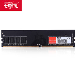 Colorful 七彩虹 DDR4 2666MHz 台式机内存条 8GB