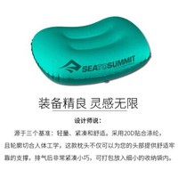 sea to summit旅行必备充气枕头 轻量标码 湖蓝