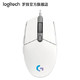  logitech 罗技 G102 第二代 LIGHTSYNC 游戏鼠标　