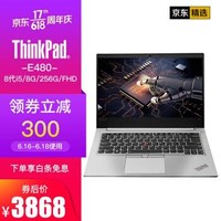 联想ThinkPad 翼E480（0UCD） 14英寸轻薄商务游戏笔记本电脑 FHD高清 银色独显 8G 256G固态@0UCD标配