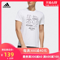 阿迪达斯 adidas 短袖 XPLR CLIMB TEE 男子户外休闲T恤FI9149