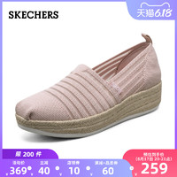 Skechers斯凯奇2020春夏一脚蹬懒人鞋女士休闲乐福鞋渔夫鞋113001