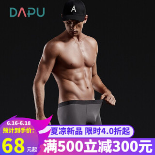 DAPU/大朴 A类安全标准男士内裤60S 最后折合15.2/条 *3件+凑单品