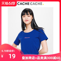 CacheCache女装夏季新款ins潮宽松短袖t恤纯色设计感小众纯棉上衣