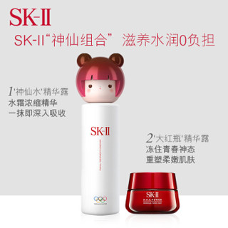 SK-II神仙水230ml+大红瓶50g护肤套装化妆品礼盒 春日娃娃限定版（粉红色）SK2精华液 嫩滑提亮 紧致肌肤