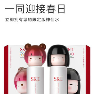 SK-II 美之匙 春日娃娃TOKYOGIRL东京女孩限定版 粉色和黑色娃娃套装 230ml+230ml