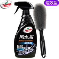 Turtle Wax 龟牌 轮毂清洗剂+轮毂刷套装