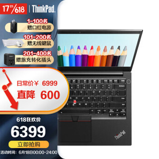 ThinkPad E14 十代英特尔酷睿14英寸商务办公轻薄笔记本电脑 i7 8G 256SSD+1T丨1YCD 黑色