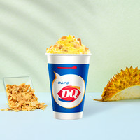 DQ 2份小杯暴风雪 单次兑换  15天有效