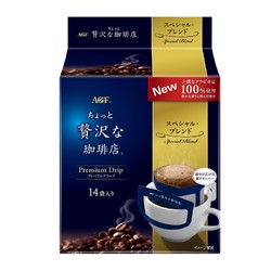 AGF 奢华咖啡店系列  高级挂耳咖啡粉  特浓・混合风味 8g*14袋