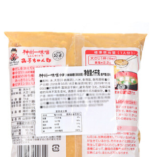 神州一 小美子米味噌 1kg