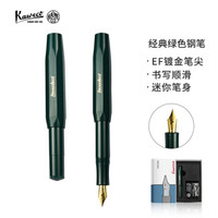 京东PLUS会员：Kaweco CLASSIC Sport 绿色 经典运动钢笔 EF 0.5mm