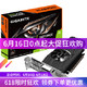 技嘉（GIGABYTE）GTX1650 IXOC 4G迷你显卡刀卡/半高电脑主机吃鸡游戏独显小机箱 GTX1650 OC 半高刀卡 4GL