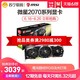 微星MSI RTX 2070 Super 8G魔龙X 游戏显卡