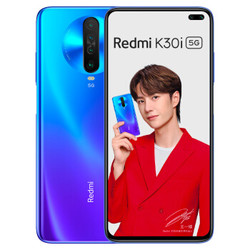 [北京福利] Redmi K30i 5G智能手机 6GB+128GB+凑单品