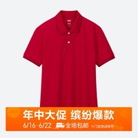 男装 DRY-EX POLO衫(短袖) 414496