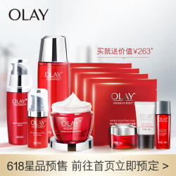 省80元 Olay玉兰油新生塑颜化妆品护肤品套装女补水保湿紧致滋润肌肤正品 什么值得买