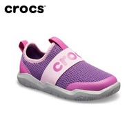 crocs 卡骆驰 Crocs 儿童网面运动鞋