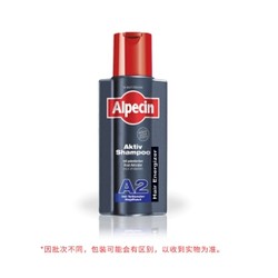 Alpecin 阿佩辛 咖啡因C1洗发水 250ml *3件
