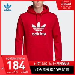 阿迪达斯官网adidas三叶草春秋男装连帽套头卫衣DT7964 DV1503 *4件